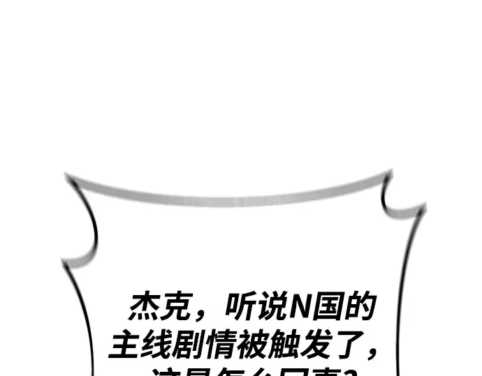 第3话 第142页