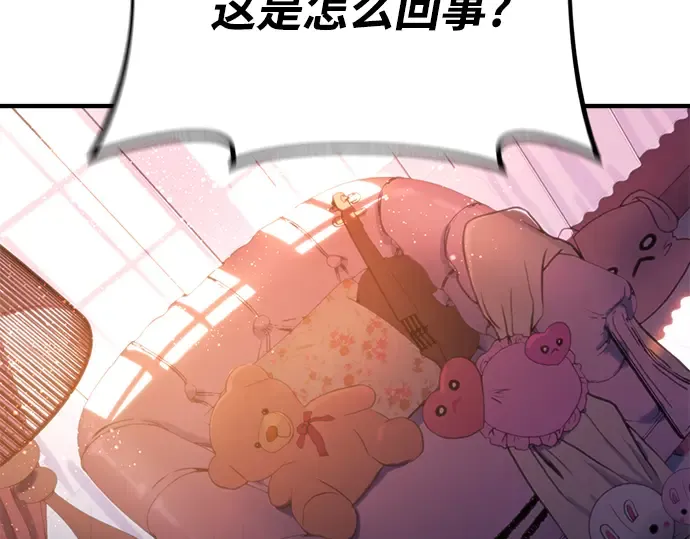 第3话 第143页