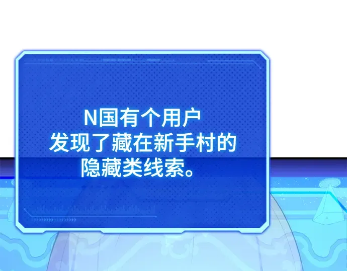 第3话 第145页