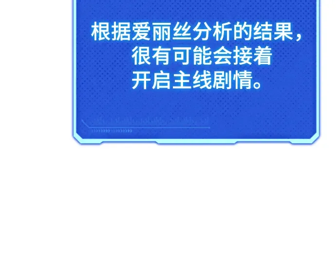 第3话 第148页