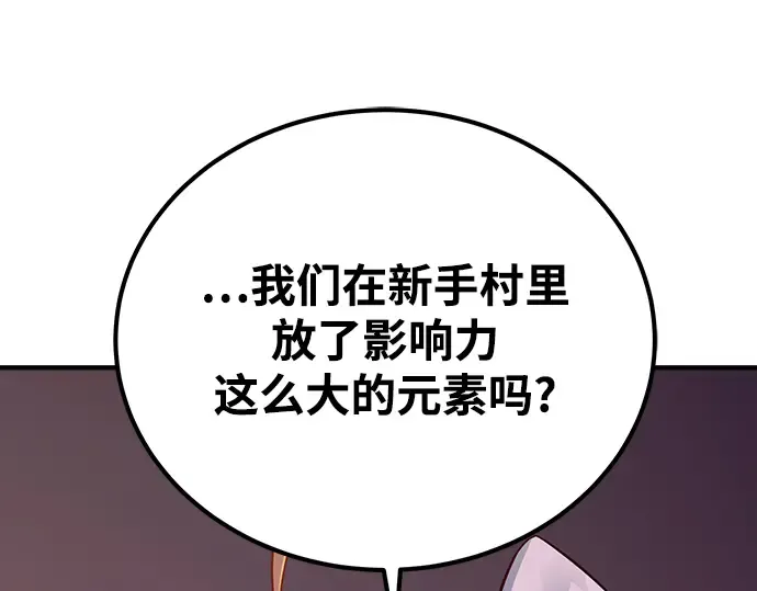 第3话 第150页