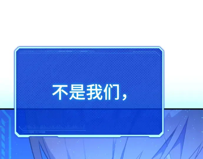 第3话 第153页