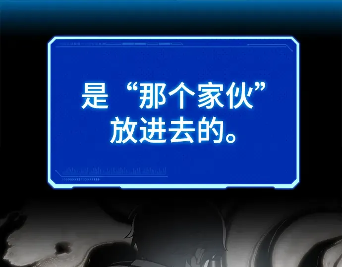 第3话 第155页