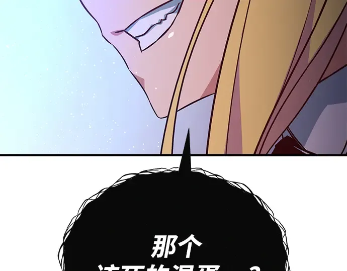 第3话 第159页
