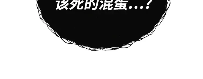 第3话 第160页