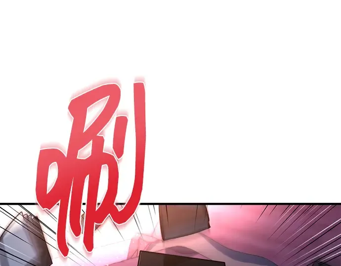 第3话 第161页
