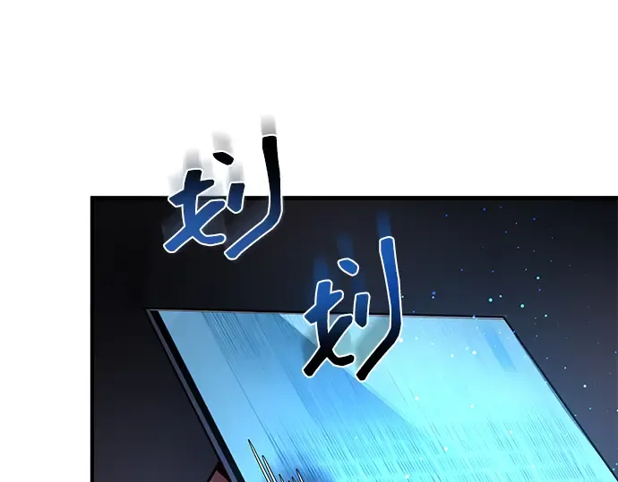第3话 第163页