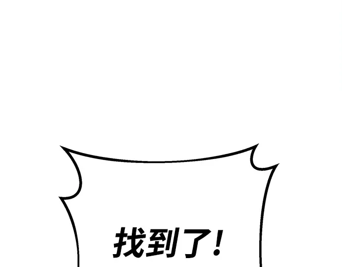 第3话 第165页