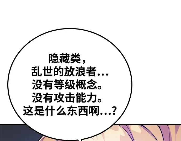 第3话 第169页