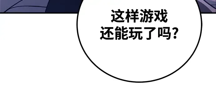 第3话 第172页