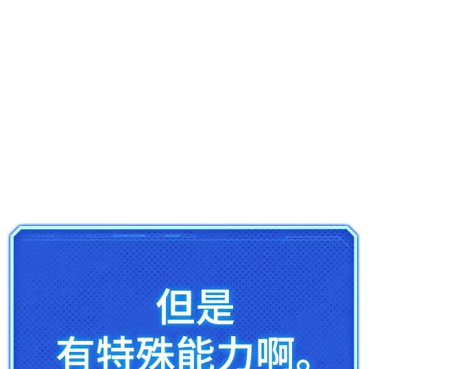 第3话 第173页