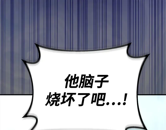 第3话 第182页