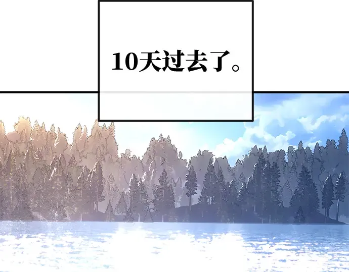 第3话 第187页
