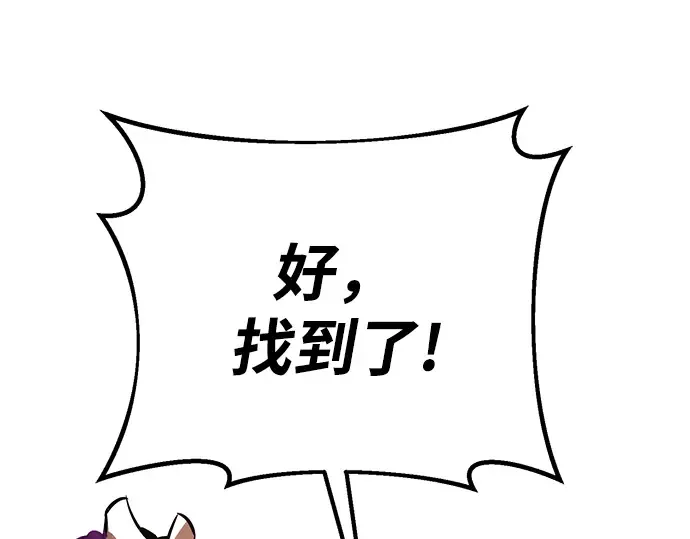 第3话 第193页