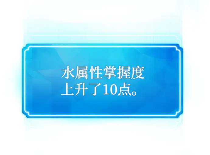 第3话 第199页