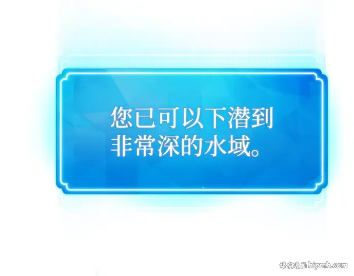 第3话 第200页