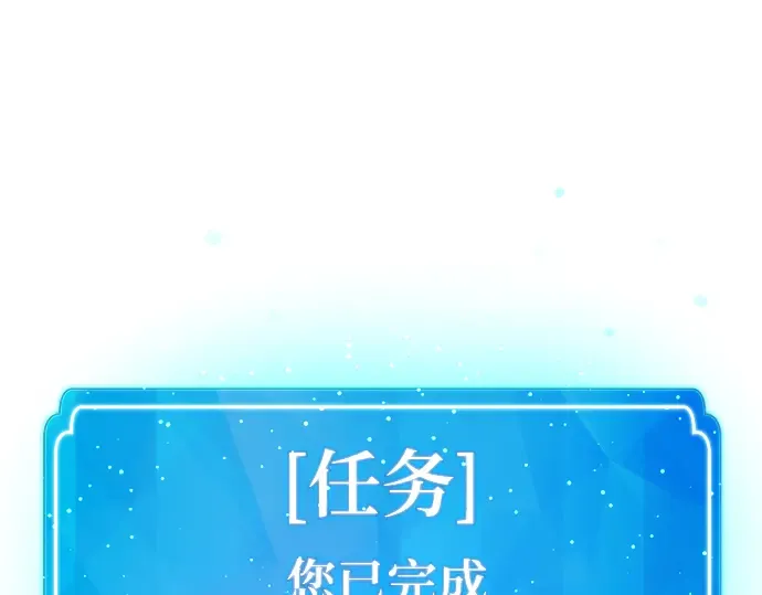 第3话 第205页
