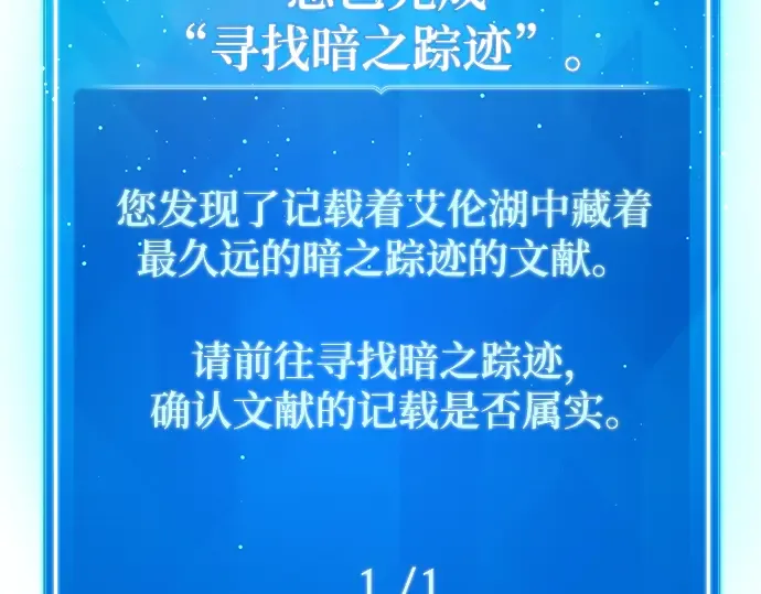 第3话 第206页