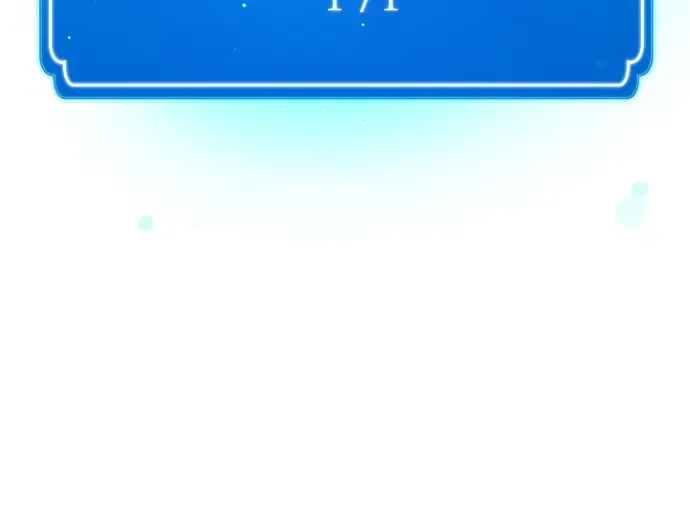 第3话 第207页