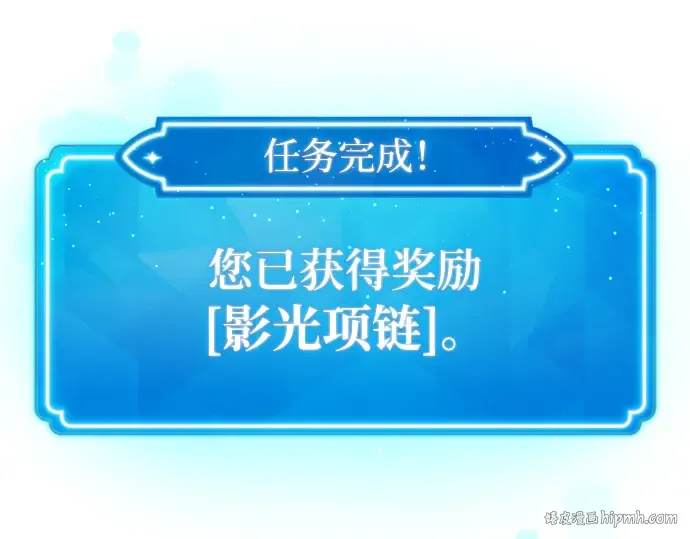 第3话 第208页