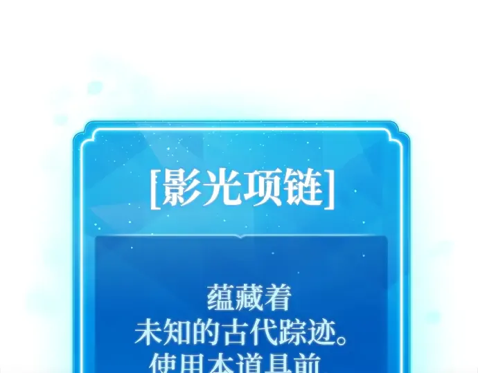 第3话 第210页