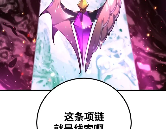 第3话 第212页