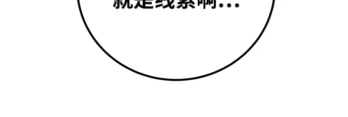 第3话 第213页