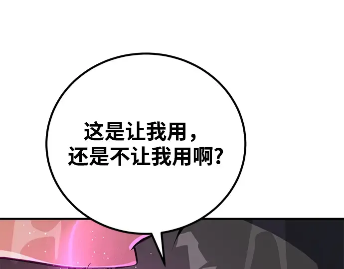 第3话 第214页