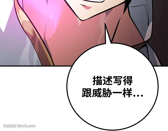 第3话 第216页