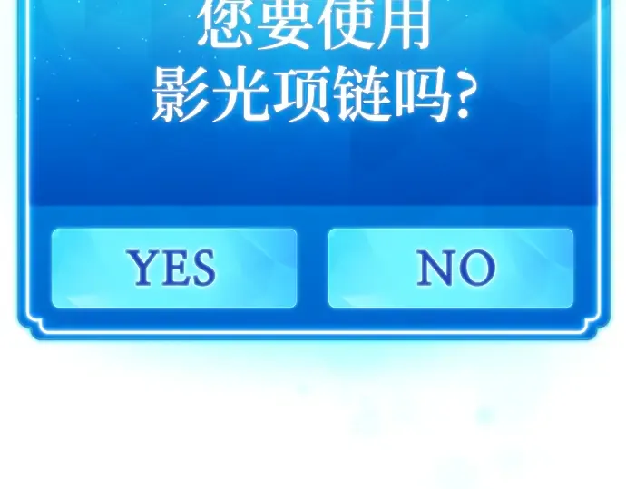 第3话 第219页