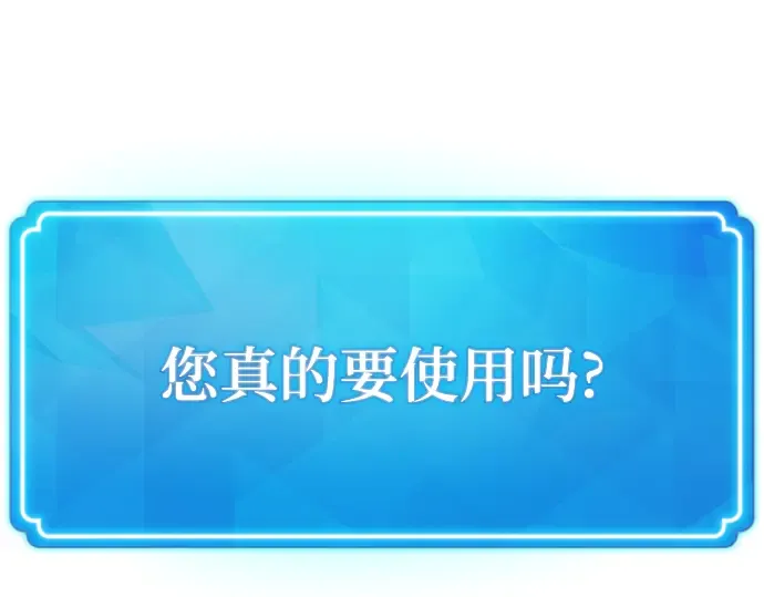 第3话 第223页