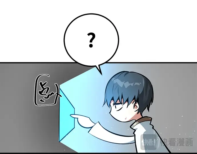 第3话 第225页