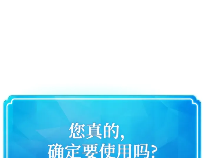 第3话 第226页