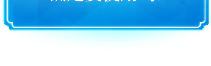 第3话 第227页