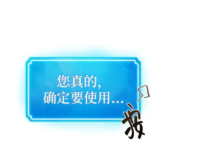 第3话 第230页