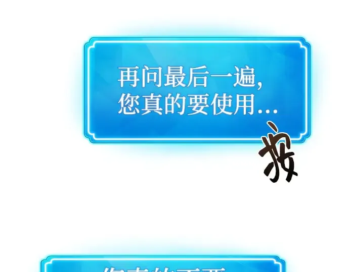 第3话 第231页