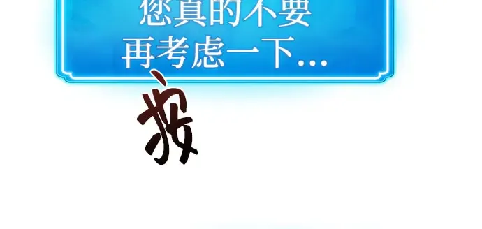 第3话 第232页