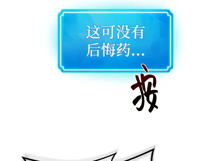 第3话 第233页