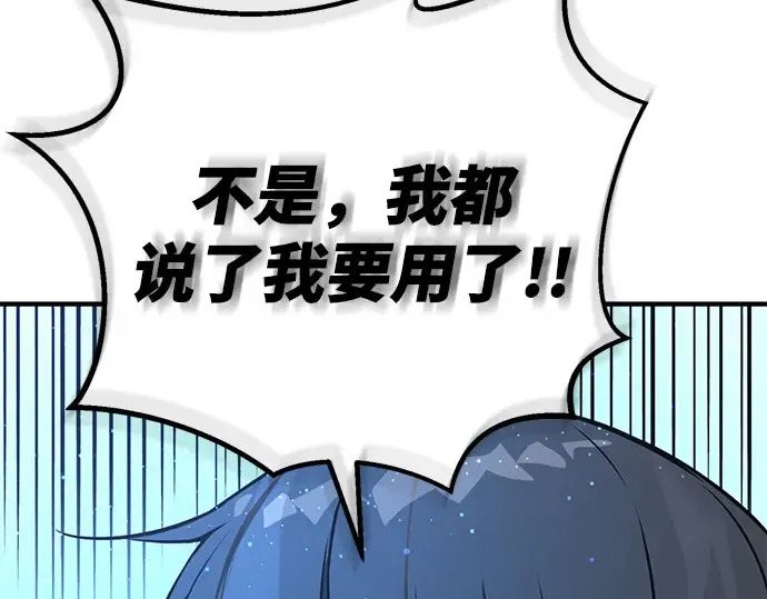 第3话 第234页