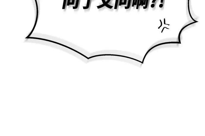 第3话 第238页
