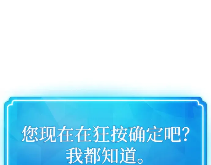 第3话 第239页