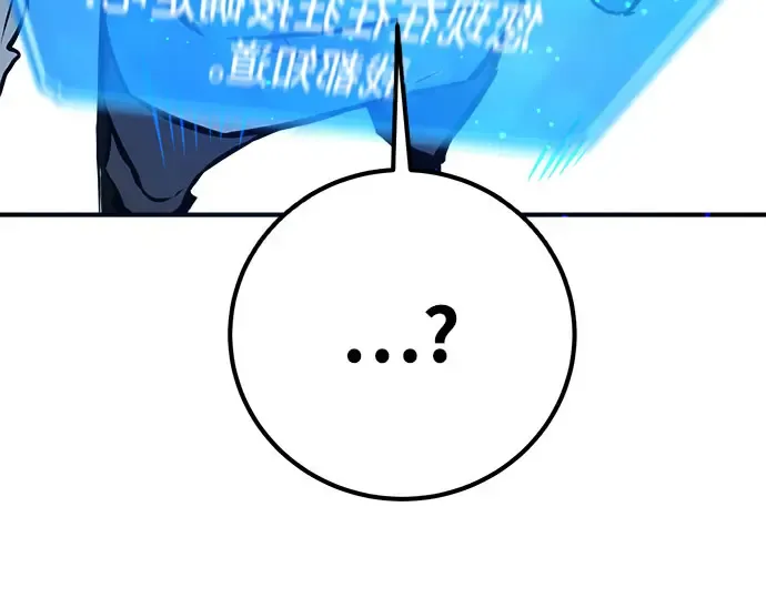 第3话 第243页