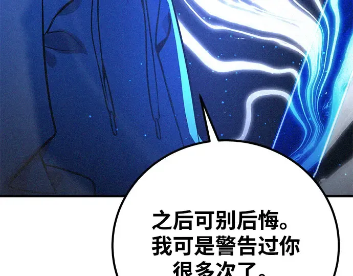 第3话 第247页