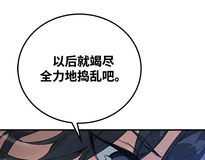 第3话 第249页