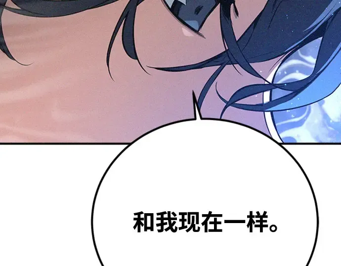 第3话 第250页
