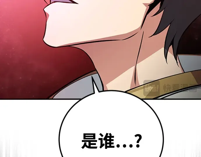 第3话 第253页