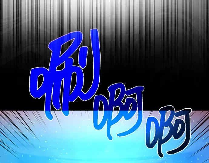 第3话 第255页
