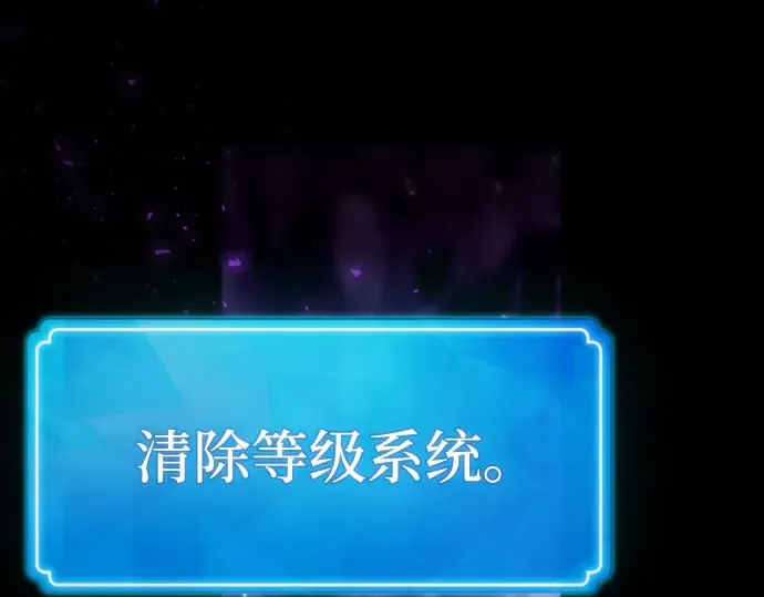 第3话 第263页