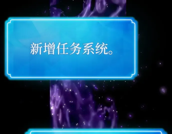 第3话 第265页