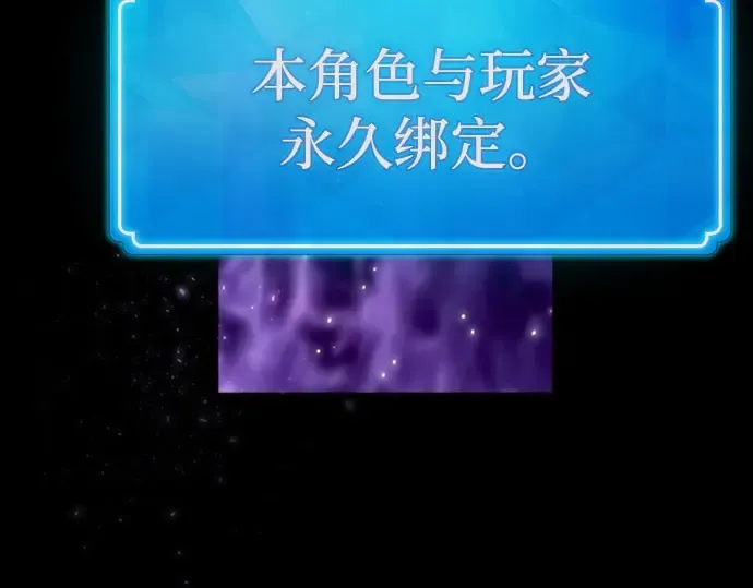 第3话 第266页